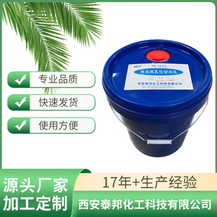 �黯��ĥ��Һ�������P΢�黯����Һ���荌����黯���X�V�Ͻ�����