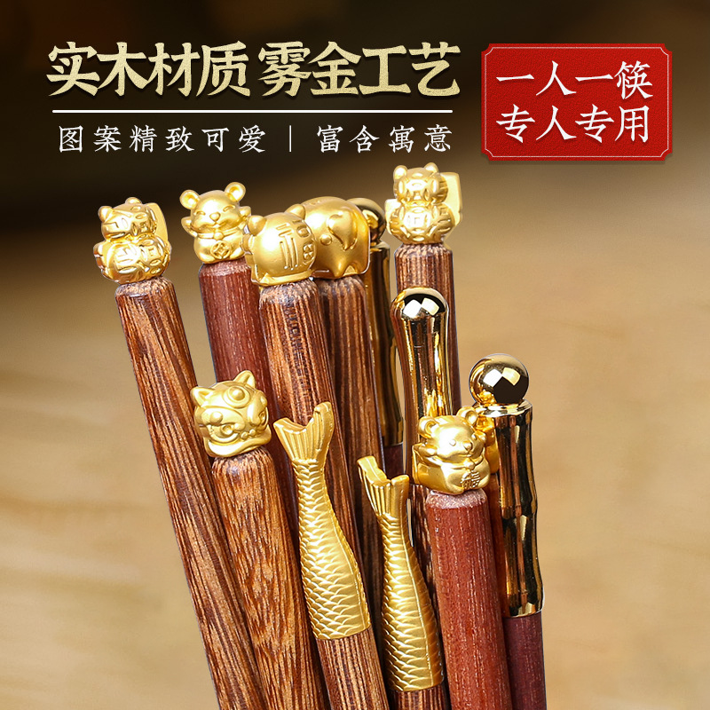 Madera maciza palillos 25cm hogar metal cabeza de sándalo rojo regalo palillos hotel restaurante vajilla en stock grupo compra al por mayor