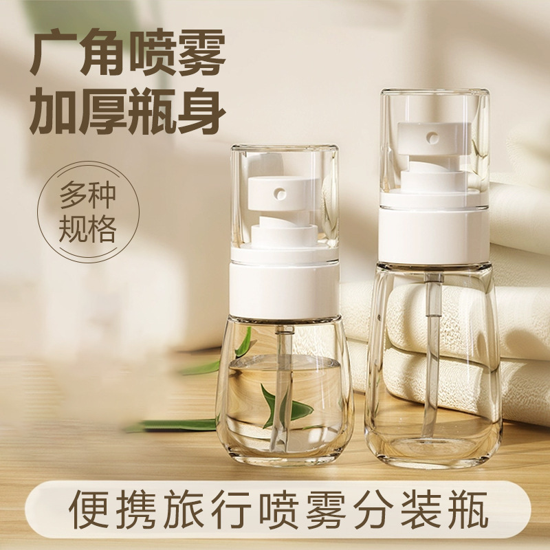 新款30毫升喷雾瓶60毫升喷壶化妆分装瓶100ml喷雾瓶爽肤水酒精等|undefined