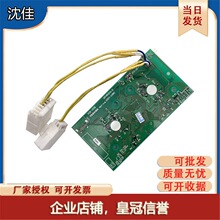 东芝电梯外呼板CV180按钮板显示面板HIB-100A/100B/100C/现货出售