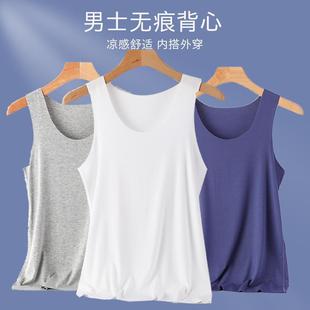 Modal Seamless Men's Vest Summer Thin Round Neck Hurdle Base Solid Color Sleeveless Top T-shirt