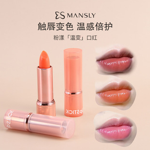 MANSLY������׃�ڼt�̝��aˮ����ظ�׃ɫ����֊y�@ɫ�־����l