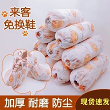 һ����ӡ����ͨЬ�ןo�����Ӻ���÷����҃ȌW����ͯ��ĥ�_�׳���