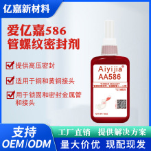 �ۃ|��586�ܷ��z �����͸��g�����zˮ ���ٹܵ����^���ݼyճ�τ�