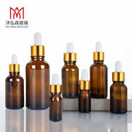 茶色避光玻璃精油瓶5ml棕色滴管精油分装瓶化妆品试用小样空瓶