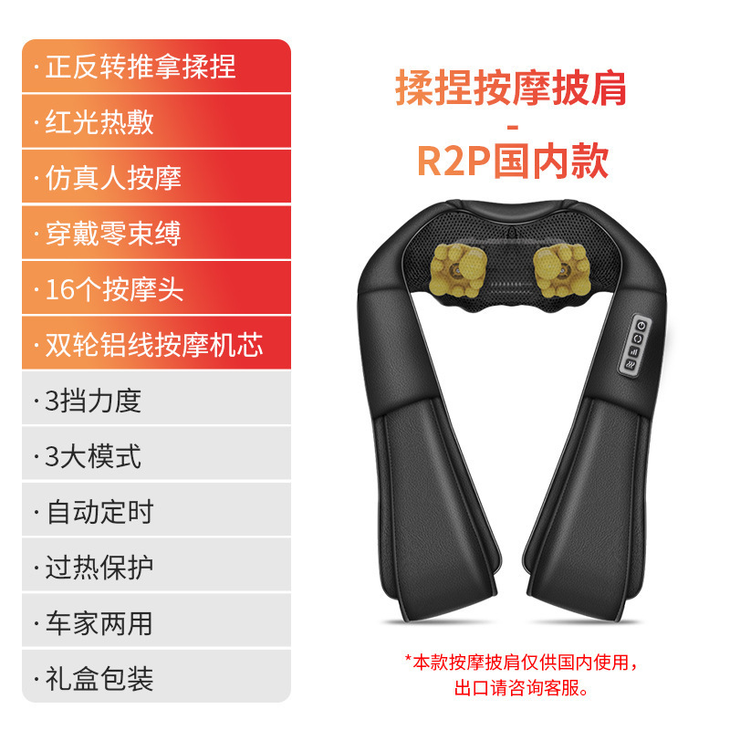 Amazon ミッキングマッサージショール多機能家庭用肩ショールマッサージャー電動首と肩のマッサージ器具|undefined
