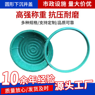 ��֬���辮��ƺ���³�ʽ�߷���ֲ�݈A�ξG���[�η������ϲ��辮�w