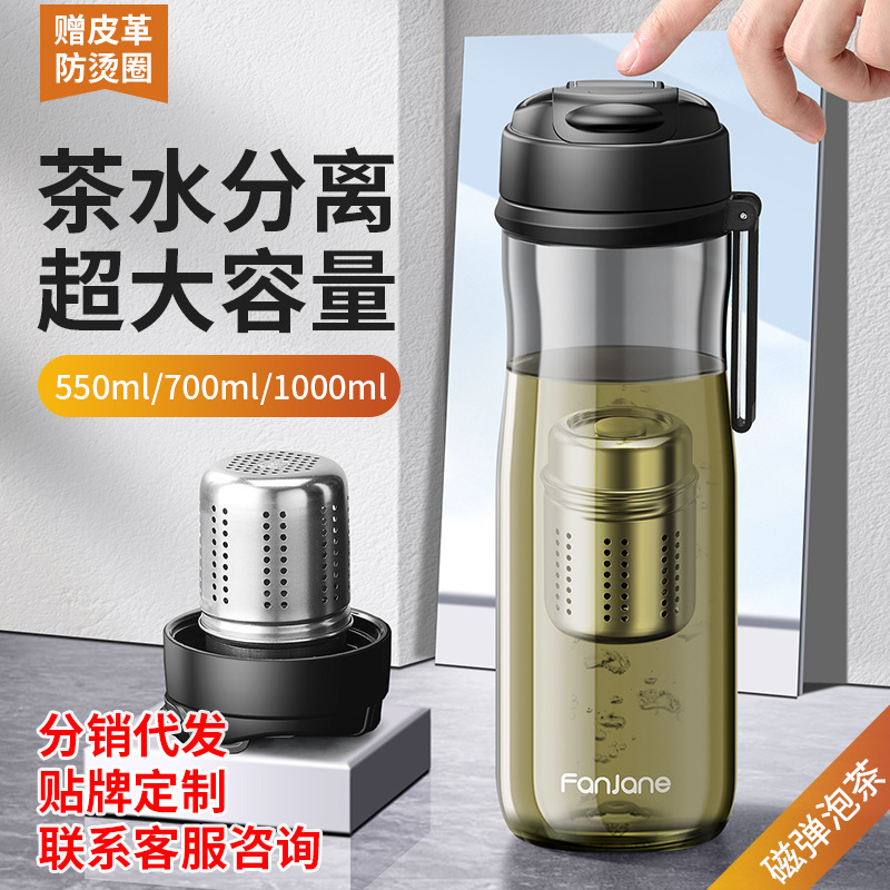 Simple Magnetic elastic tea cup tea separation tea magnetic suction large capacity sports portable men's raw water cup pot female Simple Magnetic elastic tea cup tea separation tea magnetic suction large capacity sports portable men's raw water cup pot female