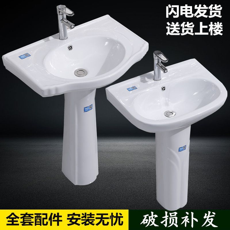 Column Basin Ceramic Wash Basin Small Apartment Bathroom Column Wash Basin Integrated Balcony Bathroom Wash Basin