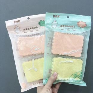 Popular Square Hydrophilic Polyurethane Facial Cleansing Puff with Lanyard Deep Cleansing Facial Cleansing Puff 2 Pack