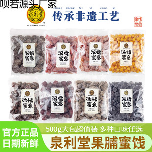 Ȫ���Ý����������T�}���җl������Ƥ��Ԓ÷�җl���e��ʳ500g