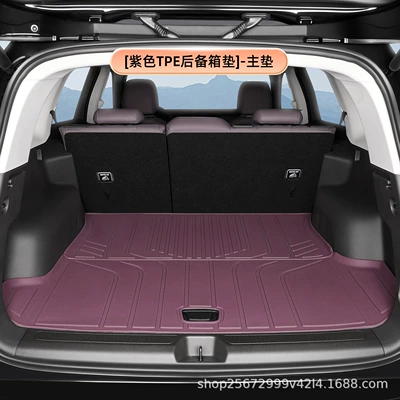 Suitable for Buick Envision Plus trunk mat, 24-26 model, special Aivia TPE car trunk mat (Trunk Mat) - purpletpe-trunk-mat-main-mat-buick-envision-plus