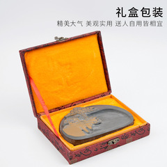 6-inch brocade box packaging landscape She inkstone original stone inkstone brush calligraphy ink grinding supplies ancient style cultural and creative gifts Duan inkstone