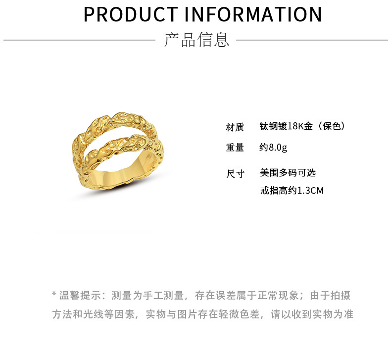 European and American exaggerated fashion doublelayer beaten tin foil tail ring titanium steel ringpicture1