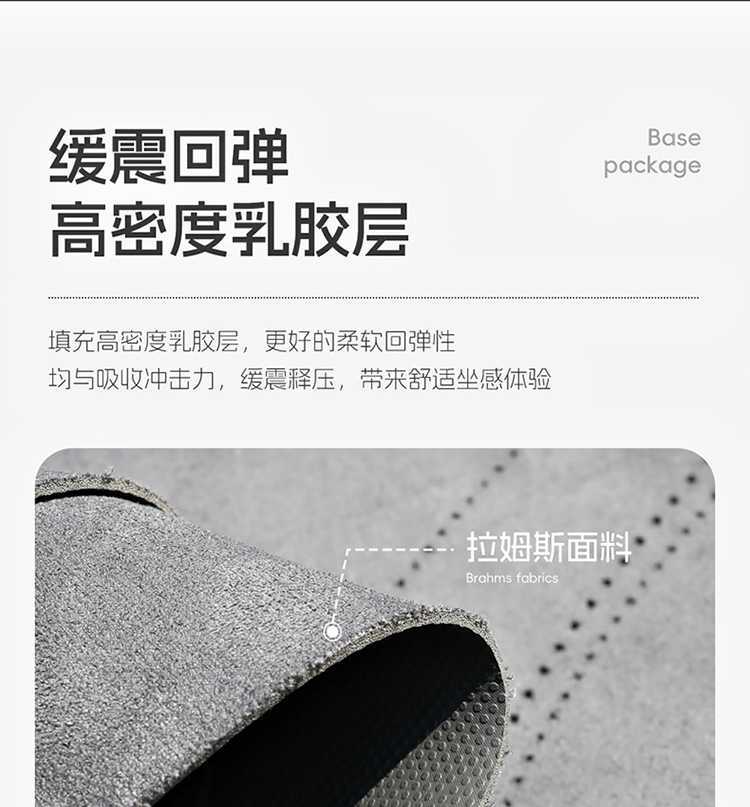 Suitable for Geely Star Wish Special Car Seat Cushions for All Seasons, Semi-Enclosed Suede Saddle Cushions, Interior Seat Covers