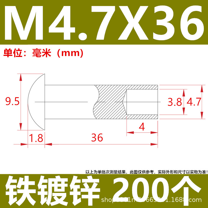 工厂直发批发来图制做镀锌铁碳钢半空心铆钉脚轮钉伞头蘑菇头尾孔|undefined