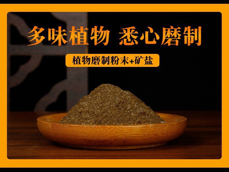 Mugwort Foot Soak Powder Pack Ai Cao Foot Bath Sachet for Herbal Foot Soaking and Bathing key features