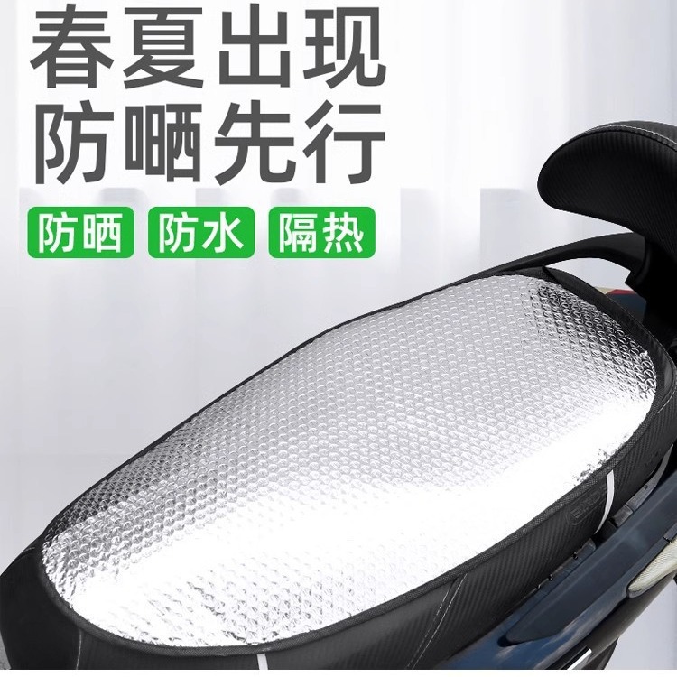 cubierta de cojín de asiento de automóvil eléctrico protector solar a prueba de agua batería de automóvil cubierta de cojín de asiento de motocicleta aislante térmico cojín de película de aluminio universal de verano