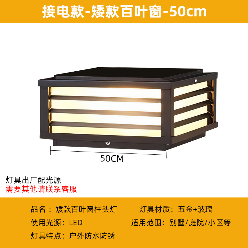 Lámpara solar para columna, impermeable, para exteriores, para villa, balcón, patio, valla, puerta, pilar, con sensor de luz LED