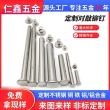 M1.5-M8ĸT~ĸ 304P䓈A^ƽ^ĸ