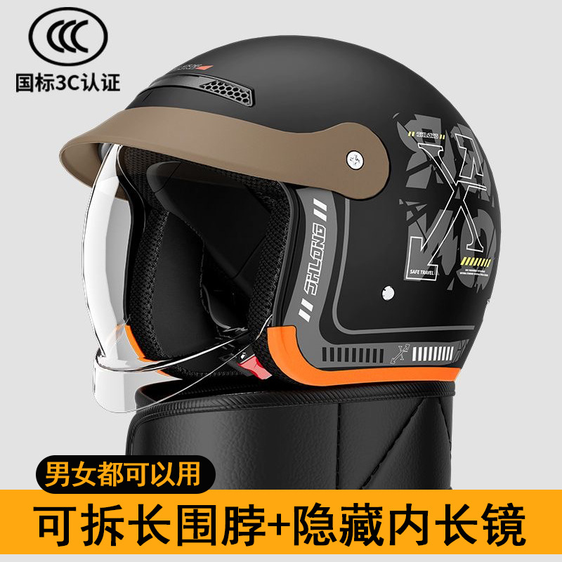 3C Certified All-Season Unisex Helmet with Push-In Hidden Lens, Warm for Cycling, Waterproof and Rainproof for Delivery