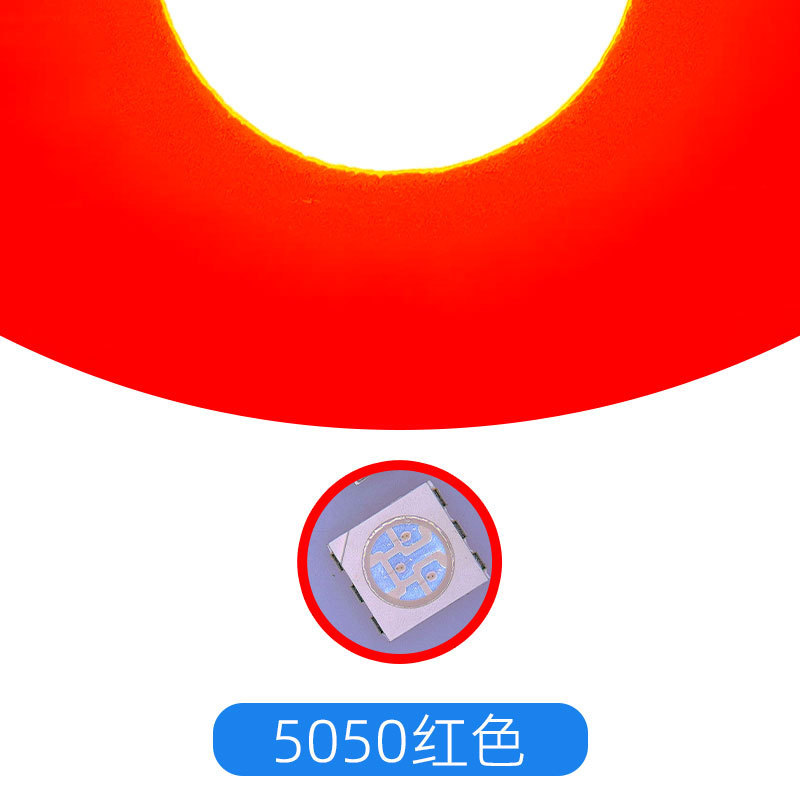 高光効率5050LED電球白青緑ピンクオレンジ紫三安チップLEDチップランプ5050電球|undefined
