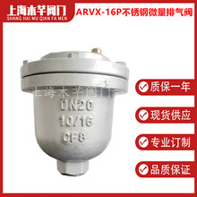 ARVX���P�΢���Ś��y�z��΢���Ś��y