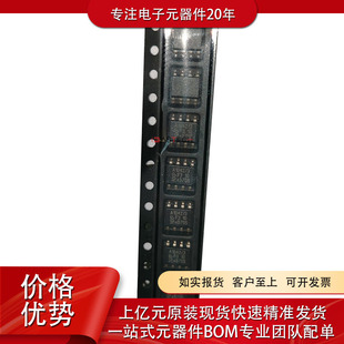 TJA1042T/3 LM258ADR FDS5672 FDS5680 ���bSOP8 �\��Ŵ���оƬ