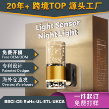 爆款插电光控小夜灯GY197高级感亚克力上下发光卧室床头氛围夜灯