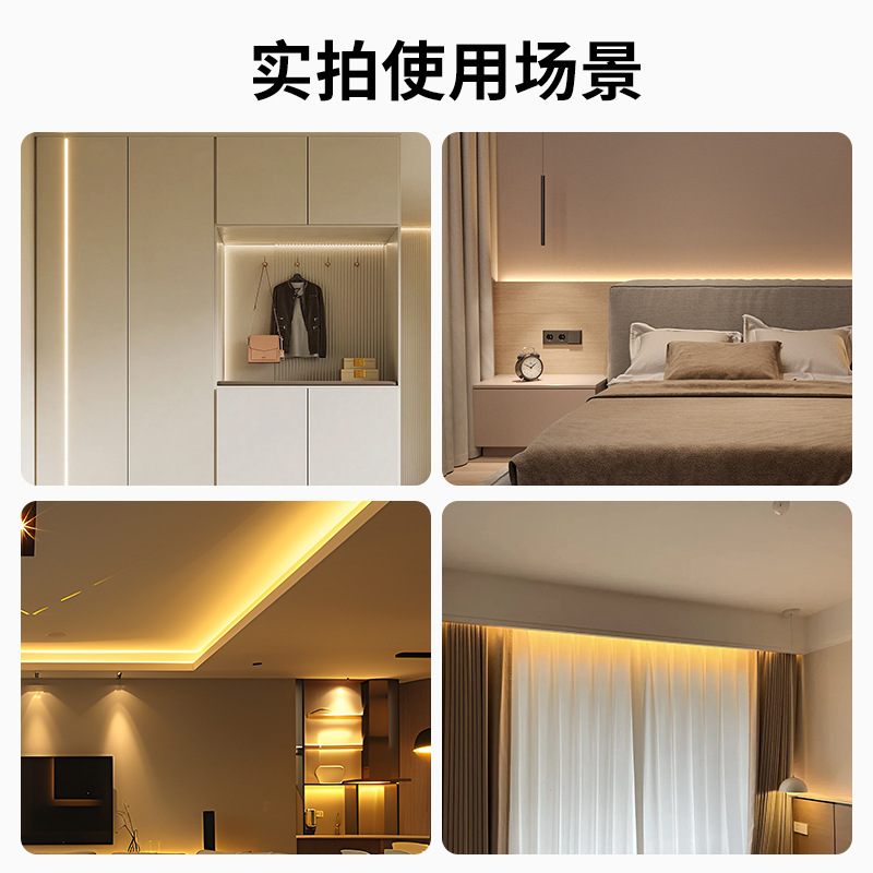 Ultra estrecho 3mm COB12V / 24V lámpara de baja tensión 5MM alta luz de línea autoadhesiva de dedo alta brillo impermeable