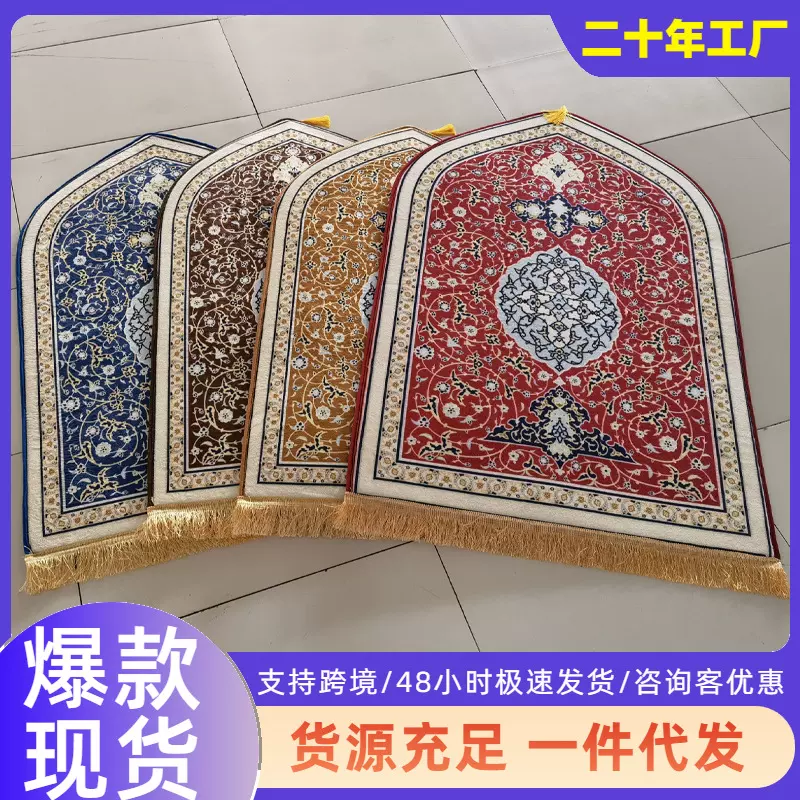 亚马逊礼跨境拜代发地毯客厅祈加厚祷法兰绒地垫异形告印花厚垫子