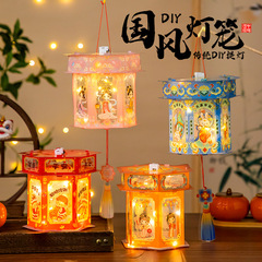 中秋節中国風ランタン幼稚園 DIY 手作り素材パッケージ子供のポータブル発光投影ウサギランタン