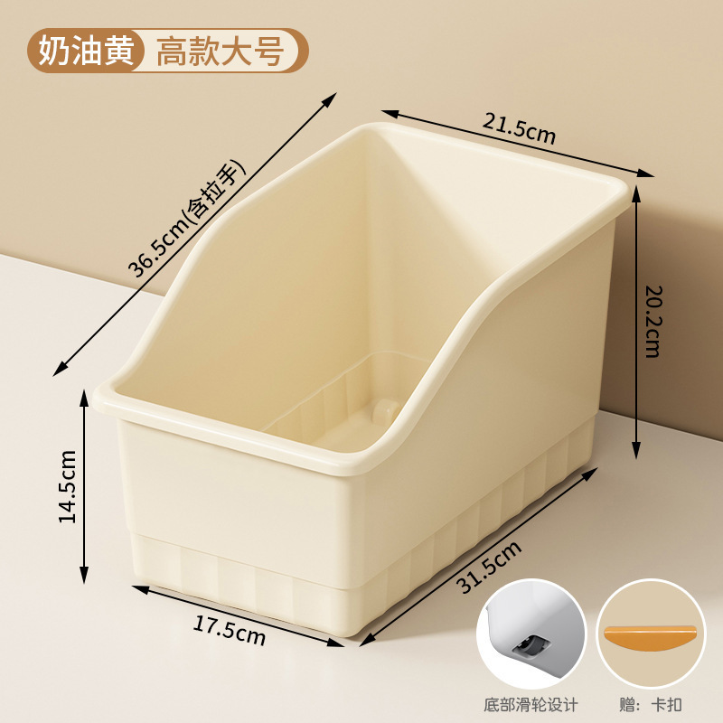 キャスター付きキャビネット収納ボックス、キッチン用品、雑貨、キッチン整理ボックス、家庭用厚みのある大容量キャビネット収納ボックス|undefined