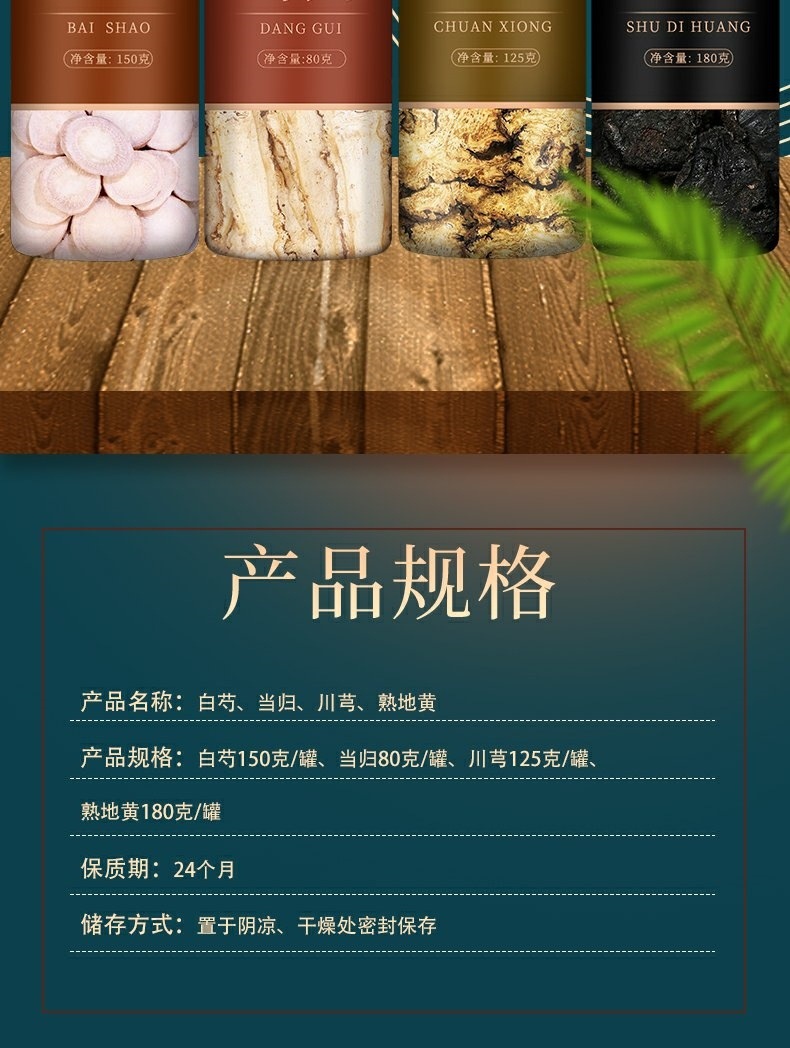 Dried Rehmannia Root Slices Shu Di Huang 535g Traditional Herbal Decoction Pieces quality and texture