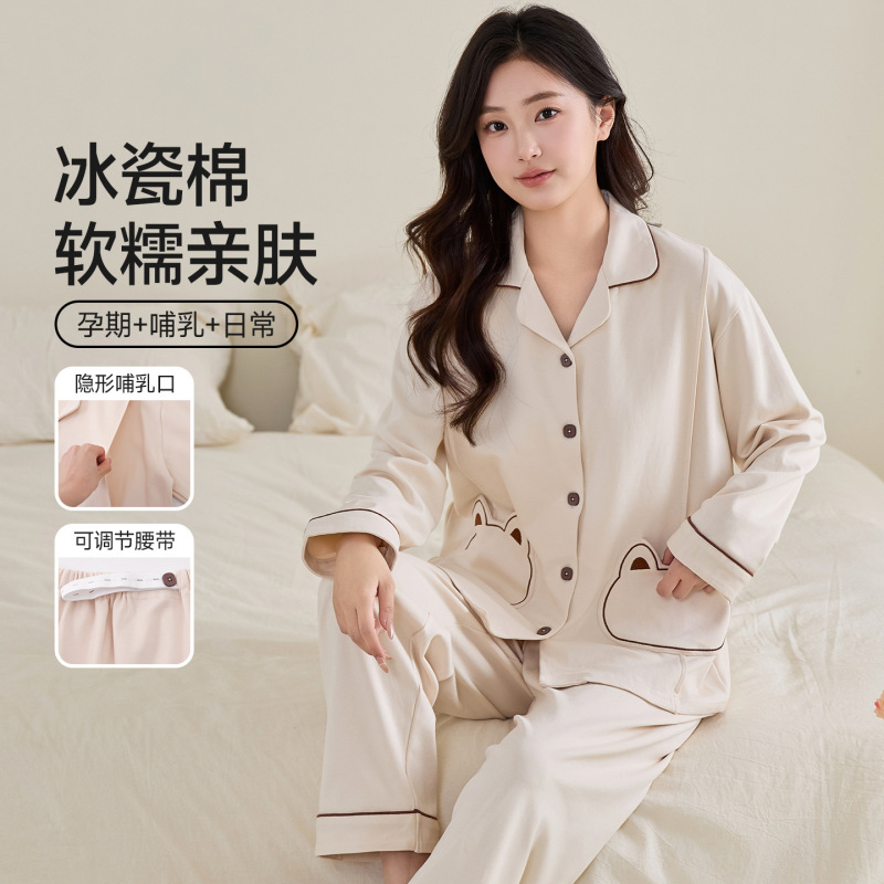 Xiyue Wholesale New Model A-Class Maternity Pajamas Ice Silk Cotton Spring/Summer Long Sleeve Thin Nursing Sweat-Absorbing Maternity Sleepwear