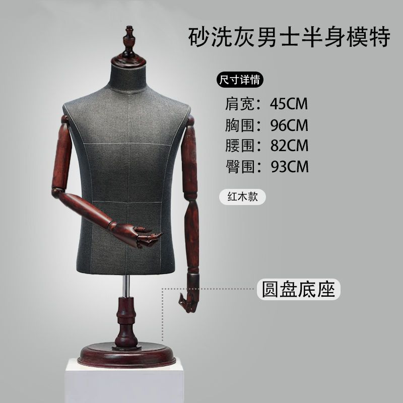 Modelo de tienda de ropa accesorios de hombre medio cuerpo plataforma medio cuerpo traje vestido ventana maniquí percha de exhibición de ropa