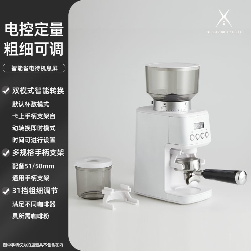 コーヒー豆研磨機コーヒー粉粉砕機全自動家庭用ハンドプレス式電子制御定量コーヒー豆粉砕機|undefined