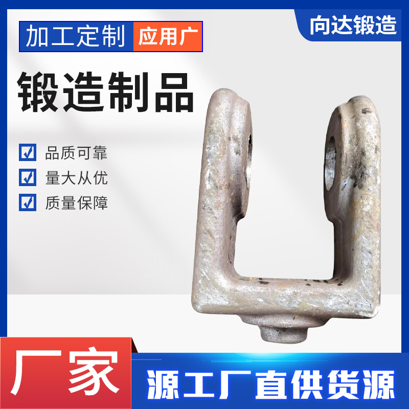 厂家直供制造大型锻件 锻造制品 制造各种锻件和热压件