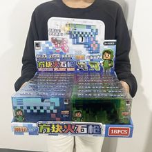 �¿���ʯǹʷ�ٷ���߶�ͯ�ܱ��ſᳱ�����ǹģ����������