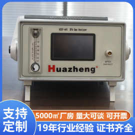 SF6气体分解物微水露点纯度四合一 六氟化硫气体综合测试仪