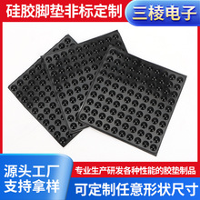 自粘背膠EVA腳墊防滑泡沫膠墊防震圓形海綿墊墊白色家具墊片減震