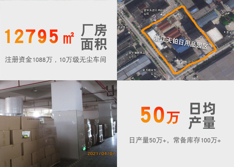 详情页头部 (2).jpg