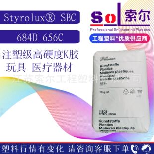 K�z����˹��684D Ӣ��ʿ���I656C �t�������g���Ը�͸��SBC����