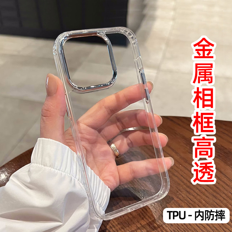 Nuevo marco de fotos metálico para iPhone 17, funda protectora de alta gama para Apple 13/14/15/12/16 Pro.