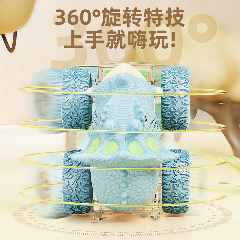 慣性恐竜オフロード車のおもちゃ超落下耐性 360 度回転四輪駆動子供の動物のおもちゃの車|undefined