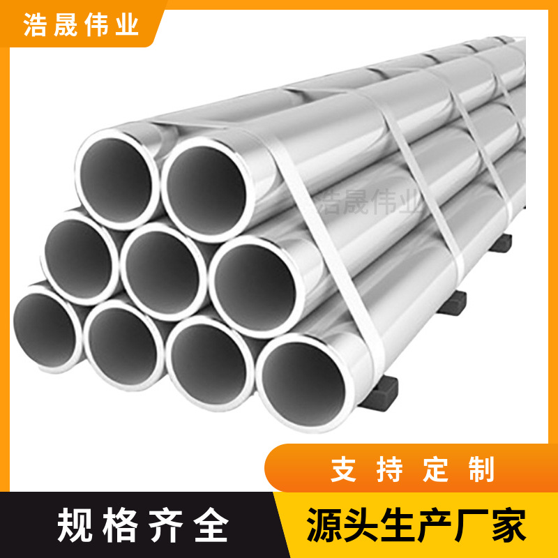 汉阳批发埋地走线穿线镀锌管，楼梯扶手用镀锌钢管楼梯扶手专用