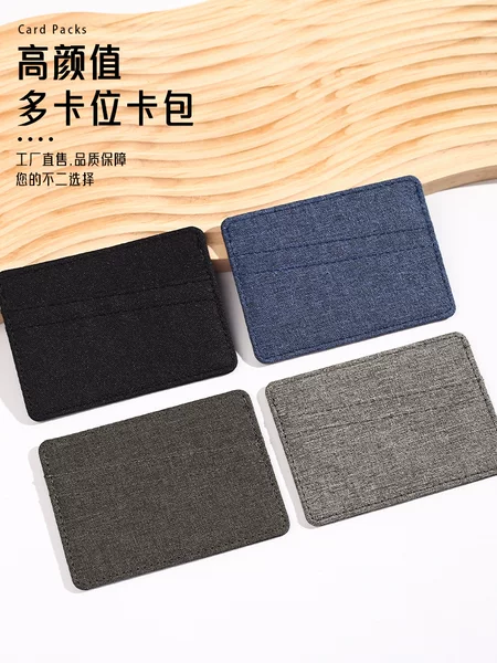 Foreign Trade Hot-selling Simple Multi-card Capacity Card Bag Unisex Multi-functional Fabric Driving Card Bag