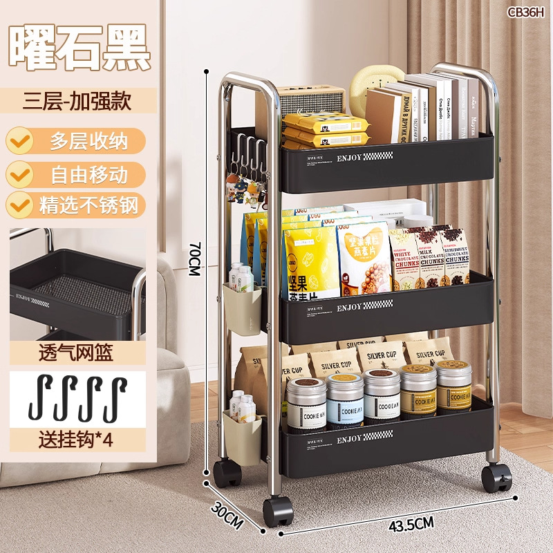 [upgraded model + with hanging box*2] 3 layers of black and silver*widened | The basket is higher