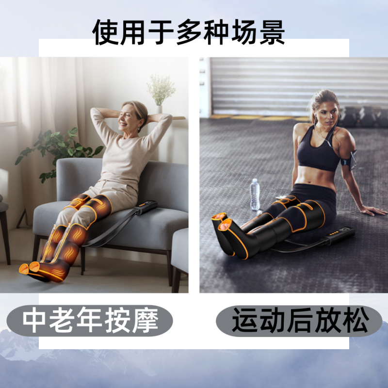 国境を越えた空気波脚マッサージ器エアバッグ加熱脚マッサージ器気圧下腿揉み美脚器|undefined