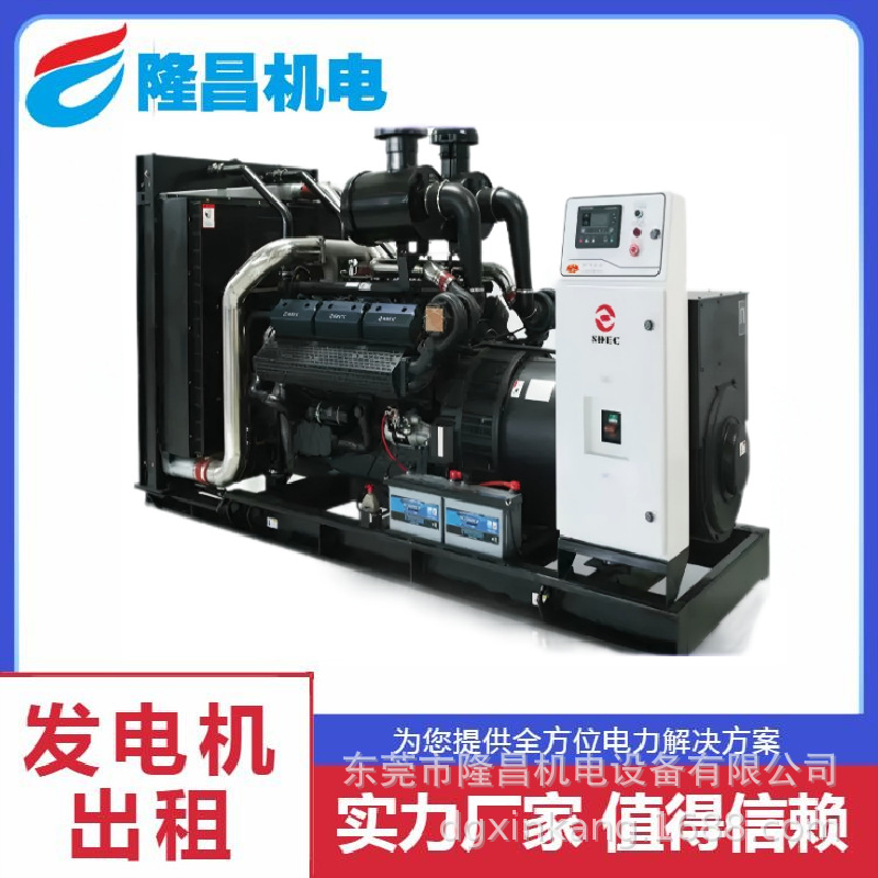 国Ⅲ上柴动力全铜无刷发电机柴油发电机组40KW至165KW柴油发电机
